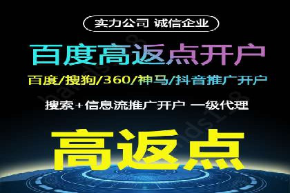 搜索引擎营销：sem竞价账户运营实战案例