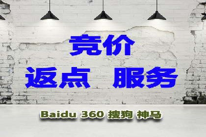 百度SEM代运营案例分析：如何打造爆款广告