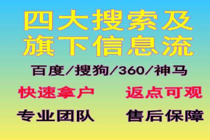 案例分享：SEM推广如何实现精准营销